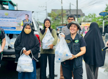 “ช่วยเหลือผู้ประสบอุทกภัยน้ำท่วมในพื้นที่จังหวัดปัตตานี” พารามิเตอร์รูปภาพ 7